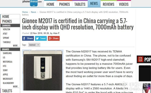 媲美华为Mate9，外媒一致叫好，金立旗舰M2017冯导曝光