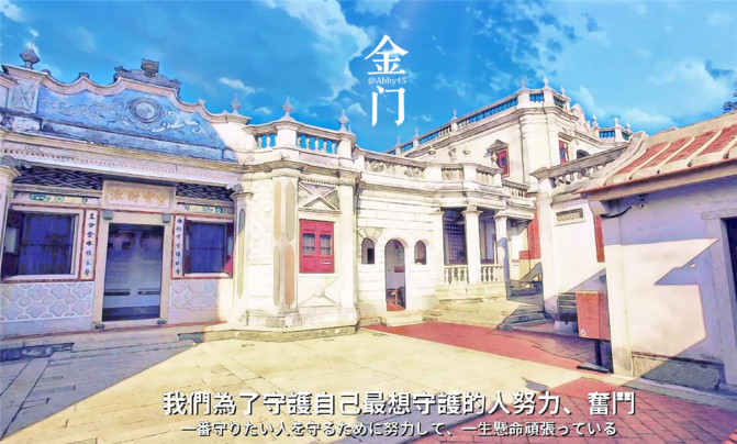 厦门金门旅行攻略,厦门夜游金门旅游攻略