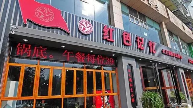 这个绵阳自助餐地图简直神了！各种价位、各种类型的都有！