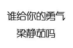 Sex：Twiceaweek很有问题！那些填表填出的脑洞