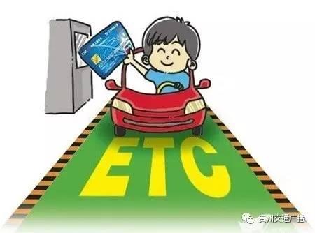 etc扣费怎么没有入口和出口记录,etc车道相互扣费怎么解决