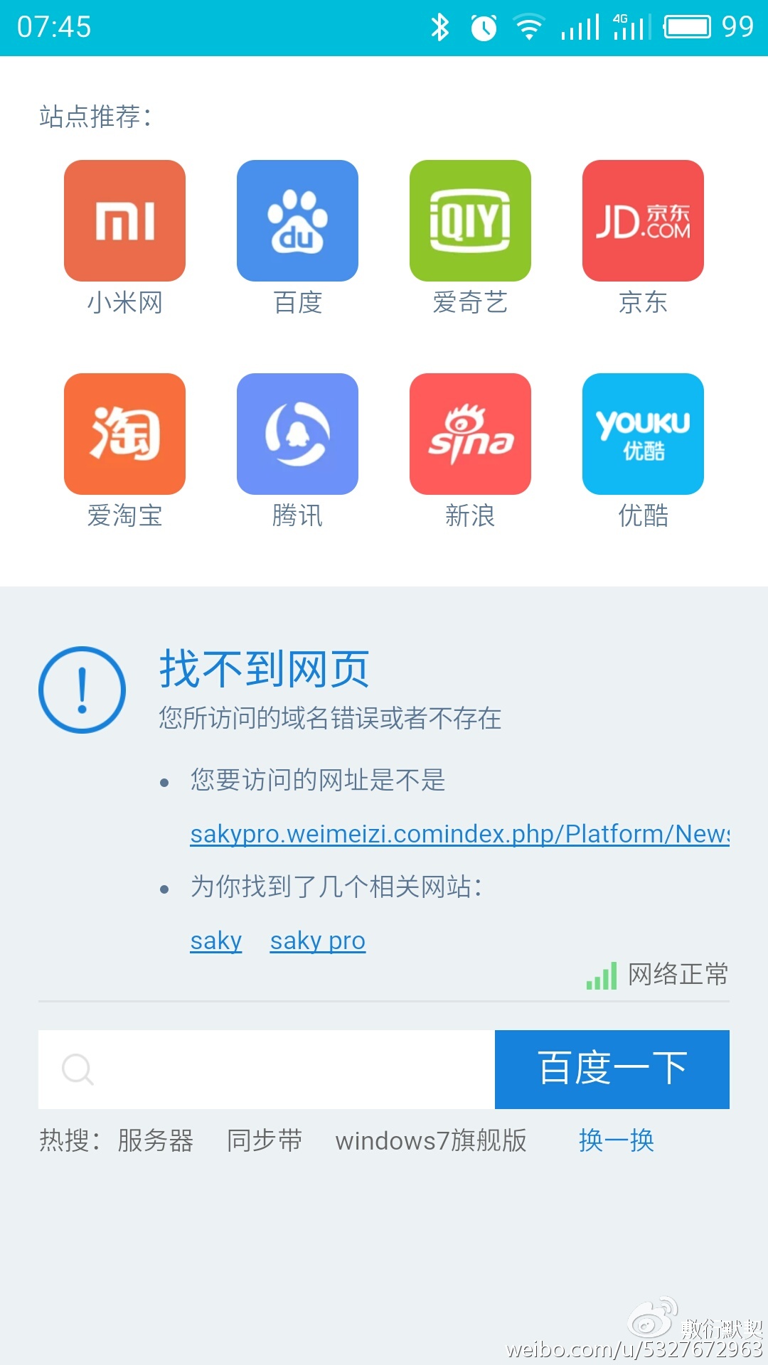 第一次使用舒客电动牙刷的体验,舒客电动牙刷更适合哪个牌子牙膏