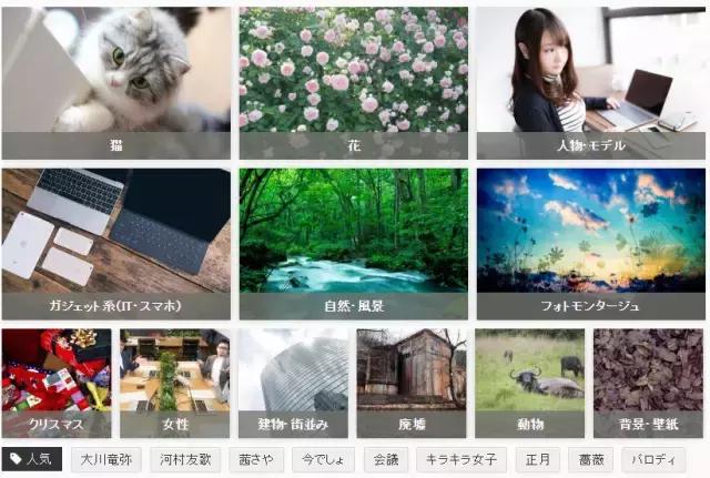 素材下载搜图神器,十大找图素材软件