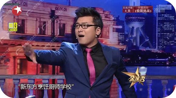 那些与金星合作过的明星,金星捧红的明星有哪些