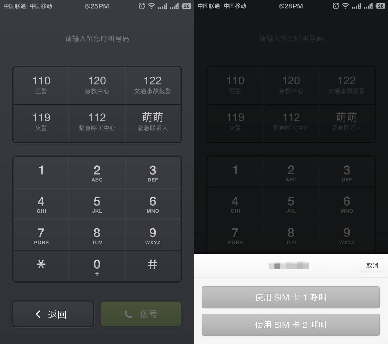 锤子m1l升级android9.0,锤子m1otg怎么设置
