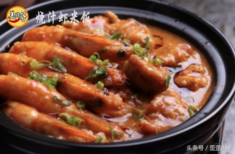 虾也能吃出一股文艺范？济南妹子们偏爱这里吆吆