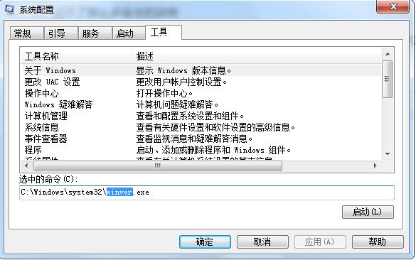 学会这些技巧玩转win10系统,手把手教你做win10系统