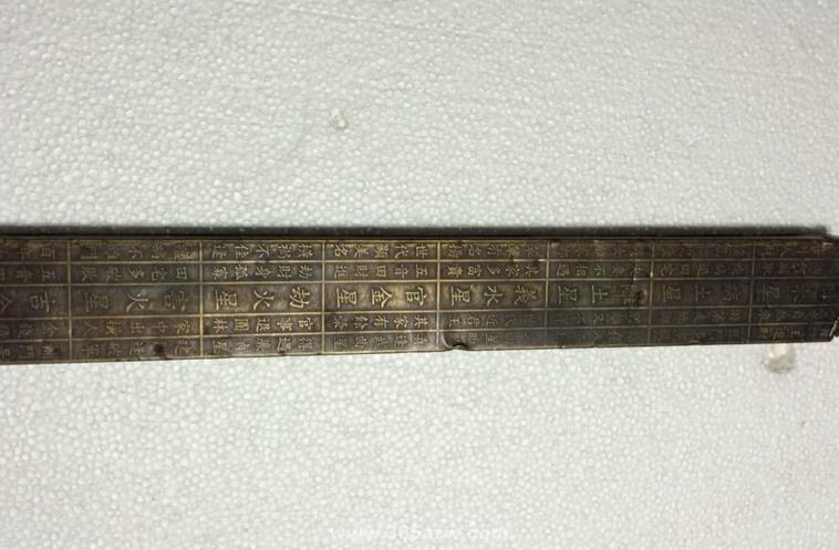 阳宅风水鲁班尺以哪个为准,家装风水常识各区域风水布局