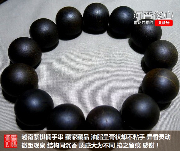 奇楠沉香的特点及鉴别,奇楠沉香真假辨别4种简单方法