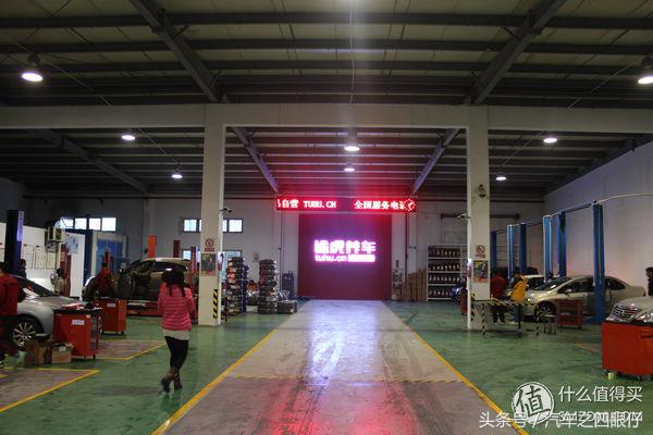 途虎养车保养真实价格,途虎养车汽车做一次大保养多少钱