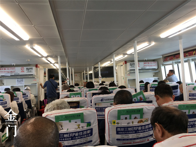 厦门金门旅行攻略,厦门夜游金门旅游攻略