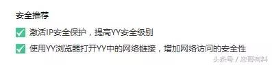 鎻yy涓绘挱楠楀瓙,yy涓绘挱楠椾汉濂楄矾