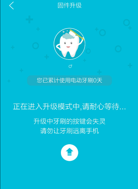 第一次使用舒客电动牙刷的体验,舒客电动牙刷更适合哪个牌子牙膏