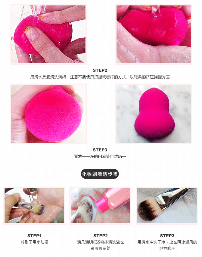 公主们！爱惜你们脸部的同时，别忘记粉扑哟！