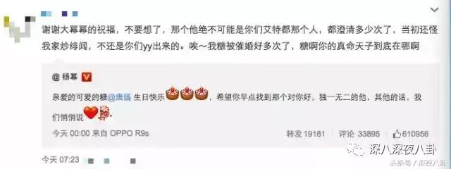 细节能看出来罗晋对唐嫣是真爱啊,罗晋对唐嫣的一个举动超暖心