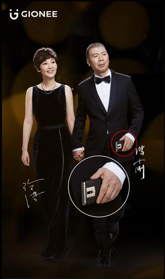 媲美华为Mate9，外媒一致叫好，金立旗舰M2017冯导曝光