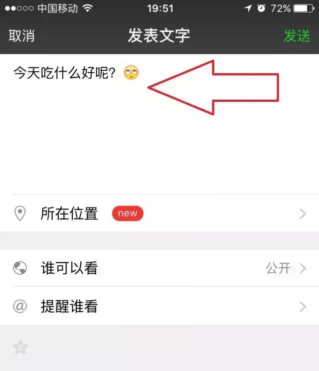 微信的收藏功能能隐藏起来吗,微信长按二秒隐藏五个小功能