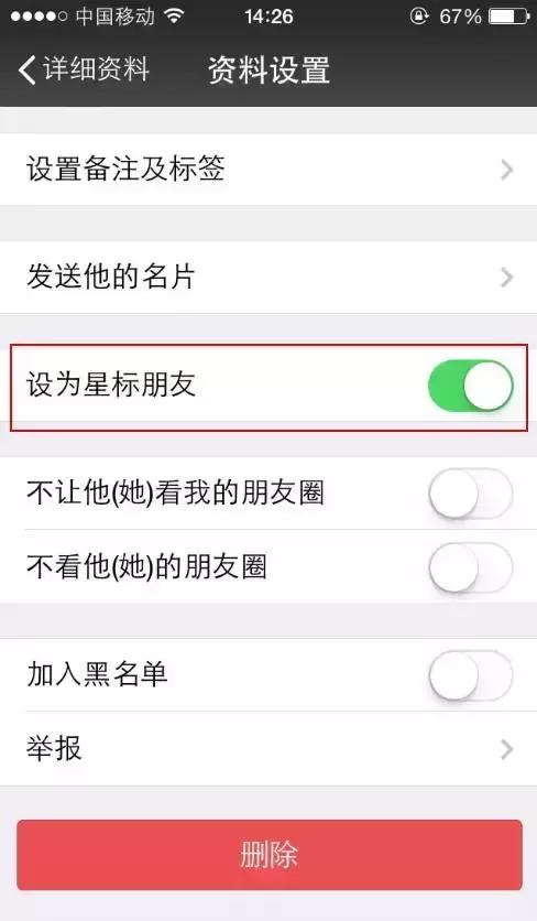 微信的收藏功能能隐藏起来吗,微信长按二秒隐藏五个小功能