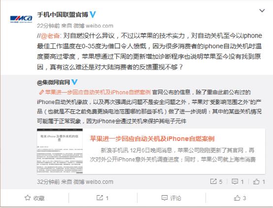 苹果自动关机什么原因及解决方法,苹果手机还有10%的电就自动关机