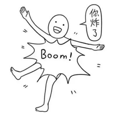 Sex：Twiceaweek很有问题！那些填表填出的脑洞