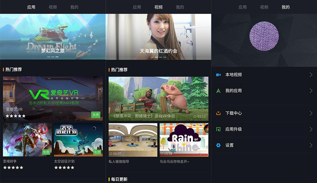 小米vr眼镜支持三星吗,小米vr眼镜评测视频