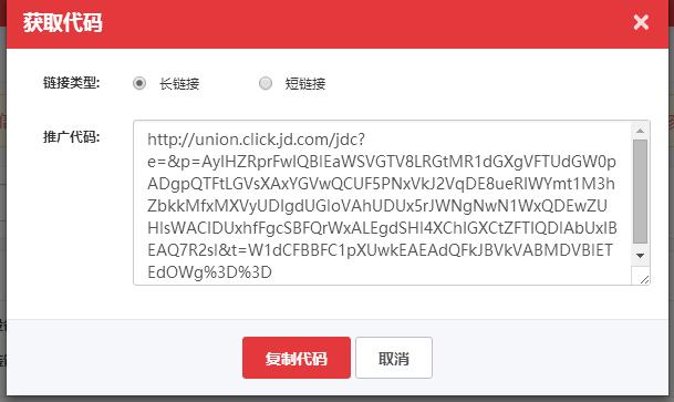 京东怎么做京东客,京东客单价低产品怎么做
