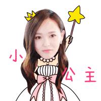 细节能看出来罗晋对唐嫣是真爱啊,罗晋对唐嫣的一个举动超暖心