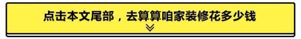 80平方两室一厅装修硬装多少钱,5万装修80平两房硬装