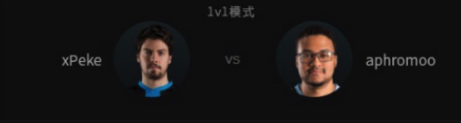 2017lol全明星表演赛比尔森,lol全明星solo赛小狗vs比尔森