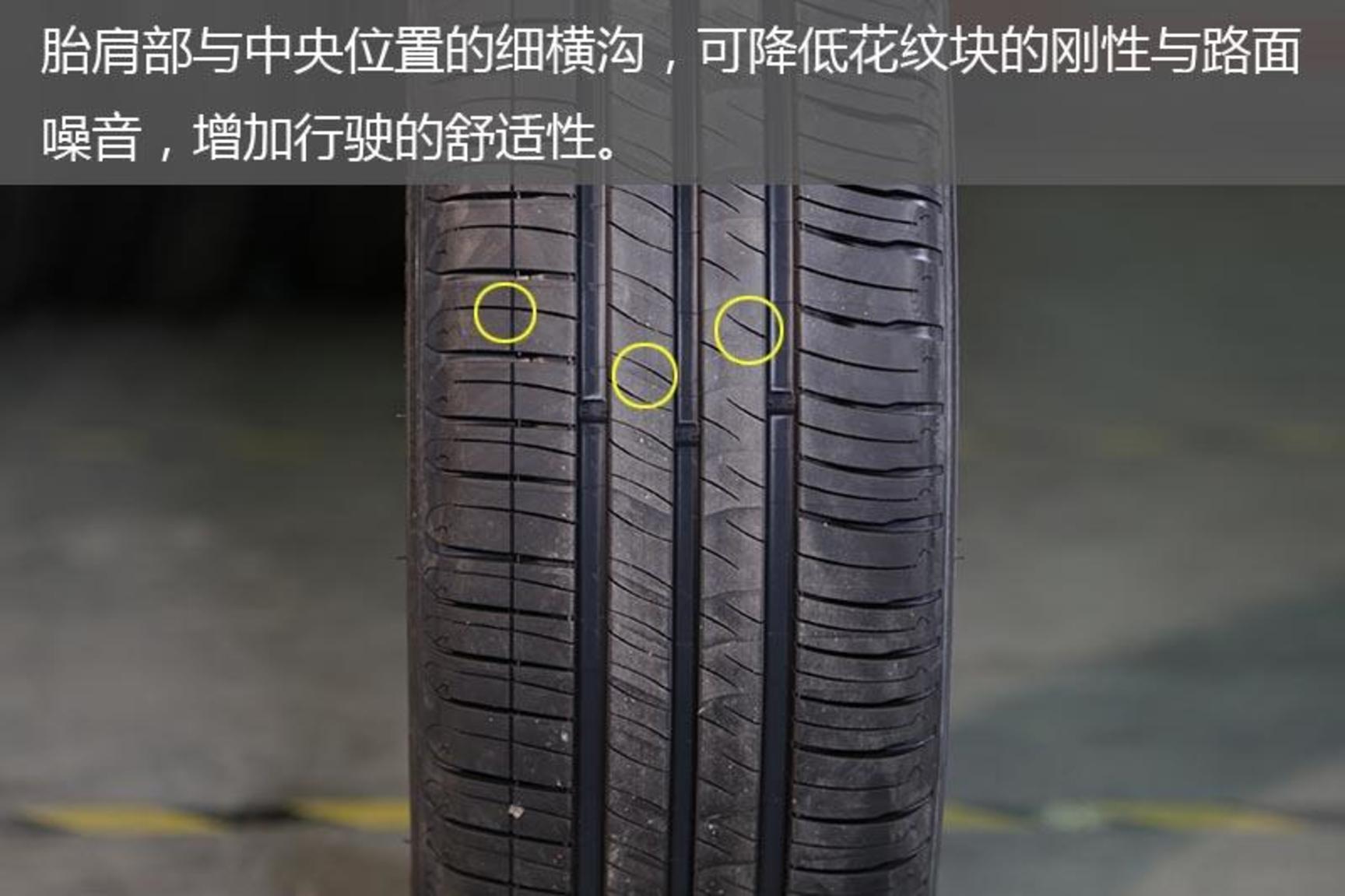 耐磨指数高静音轮胎推荐,经济耐用型轮胎哪个品牌好