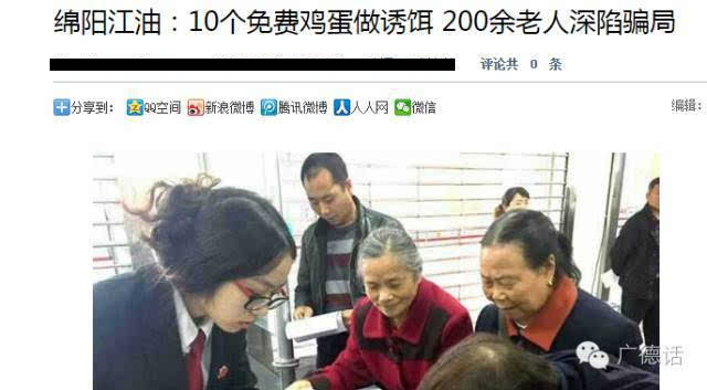 坤鹏论：ATM机转账24小时到账防骗教你抓住事物本质防骗