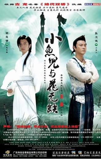 张卫健年轻时合照,来看看年轻时的张卫健