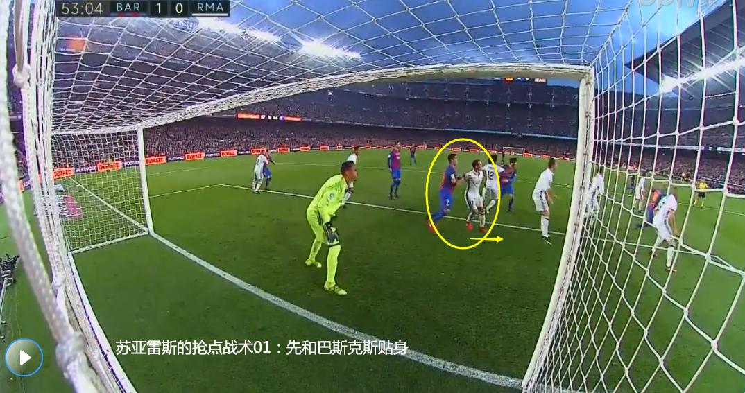 国家德比的压迫感阵容,国家德比只需要4脚传球