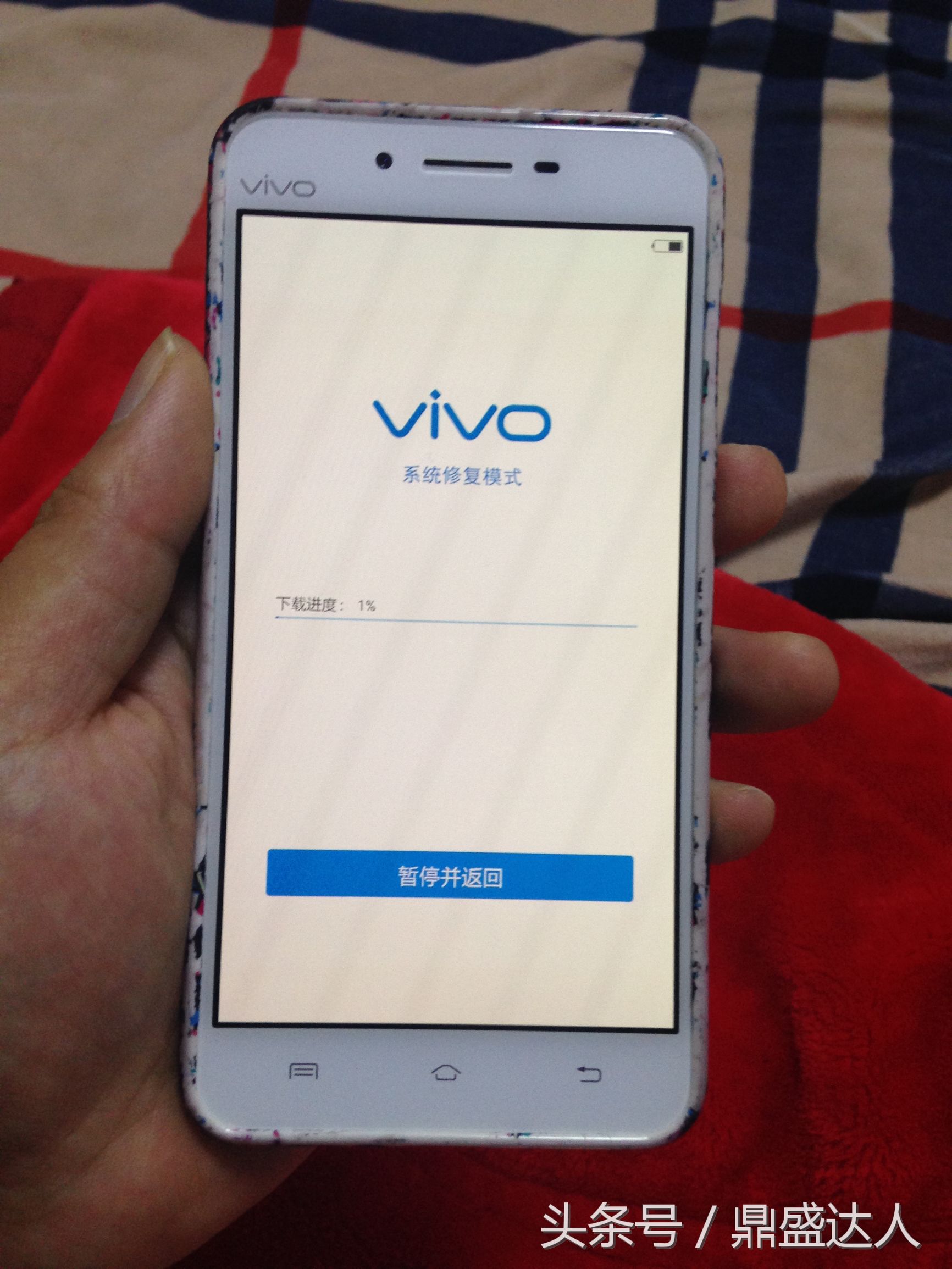 vivo手机系统修复模式,vivo手机系统乱了如何修复