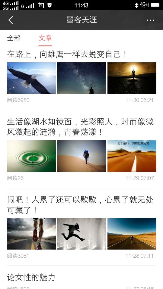 刚注册的头条号怎么才能过新手期,申请头条号后的注意事项