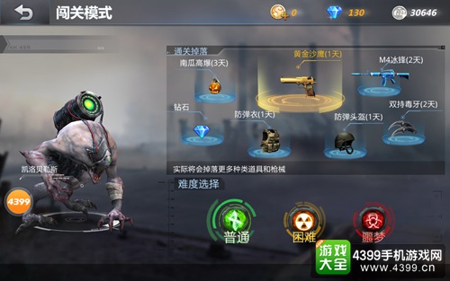 鐢熸鐙欏嚮涓夎繛鍑荤嫏鍑绘灙,鐢熸鐙欏嚮2闆嗛敠