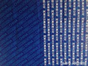 阿里巴巴旺铺备案号如何添加,阿里巴巴店铺如何绑定顶级域名