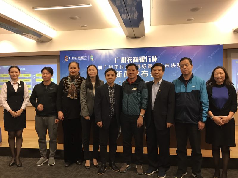 千村足球回放,千村足球