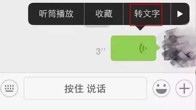 微信的收藏功能能隐藏起来吗,微信长按二秒隐藏五个小功能