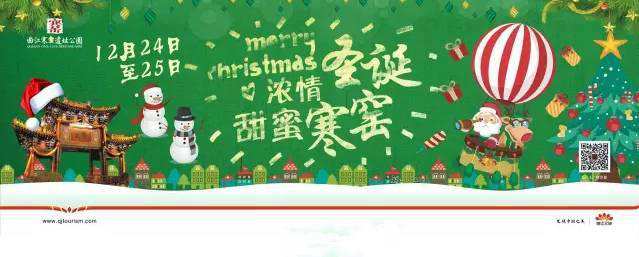 西安圣诞节最适合去的地方,圣诞节西安哪里好玩的地方