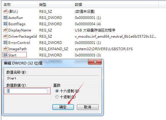 u盘改为ntfs格式做启动盘无法识别,windows7u盘无法识别怎么解决