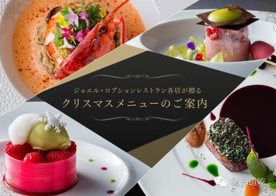 全世界米其林餐厅最多的城市 (哪个国家米其林餐厅最多)