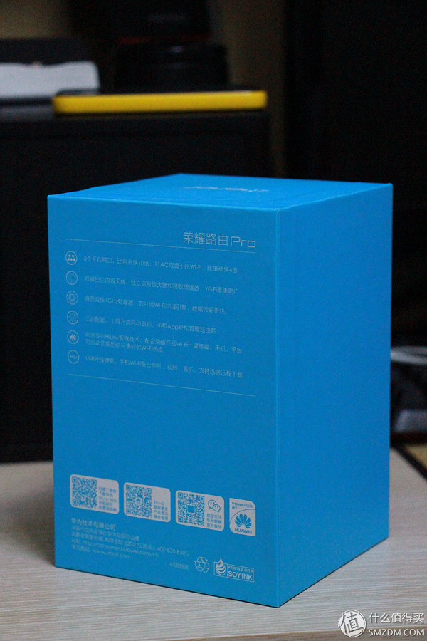 光荣路由pro管理软件,光荣路由器pro刷固件