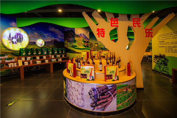 淘宝特点中国甘肃馆,在淘宝一家店买好多样东西