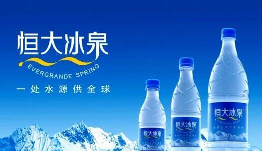 恒大冰泉看上去更接地气了,恒大冰泉深入人心