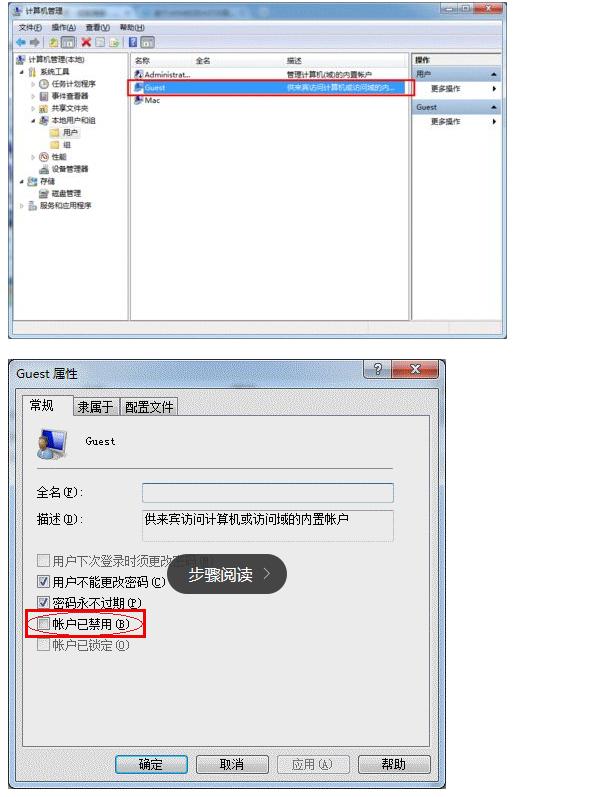 打印机的使用：打印机共享怎么设置？