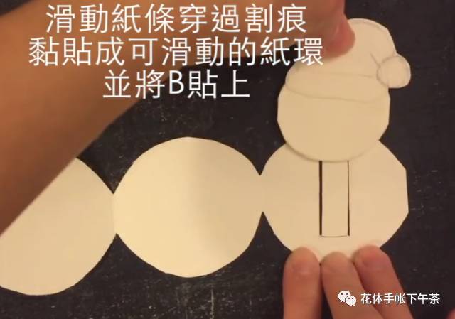 自带伸缩卡套制作方法,伸缩卡手工制作