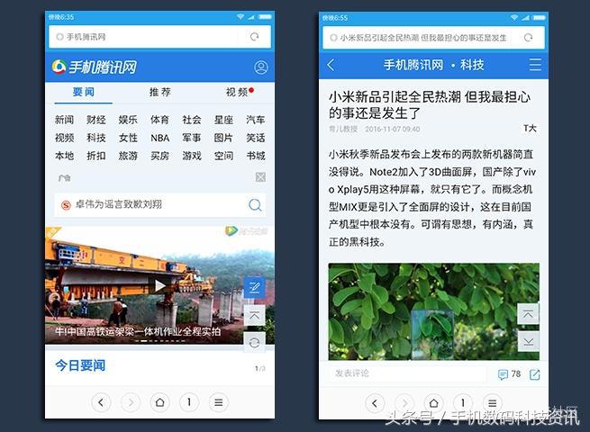 小米note2续航,小米note2最新评测