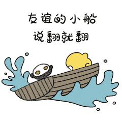 有人说我low我该怎么回,有人说你确实low你会说什么