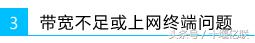 qq微信能打开为啥网址打不开,微信qq正常使用网页打不开